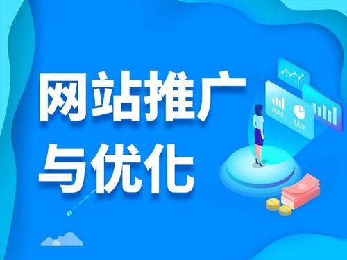 康平电商类网络推广如何做才有更好的效果
