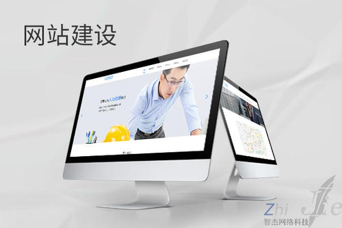 康平网站建设公司分析网页设计如何提升吸引力