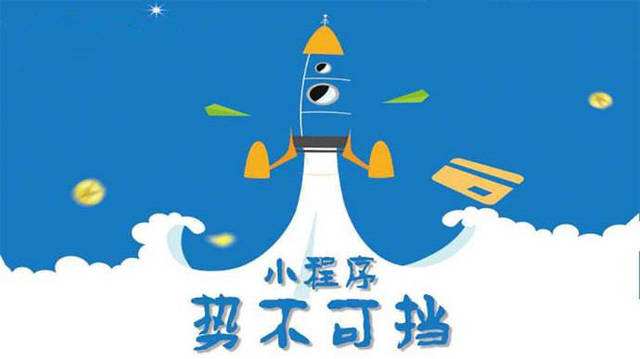 康平微信小程序开发如何助力传统零售商突破经营难题