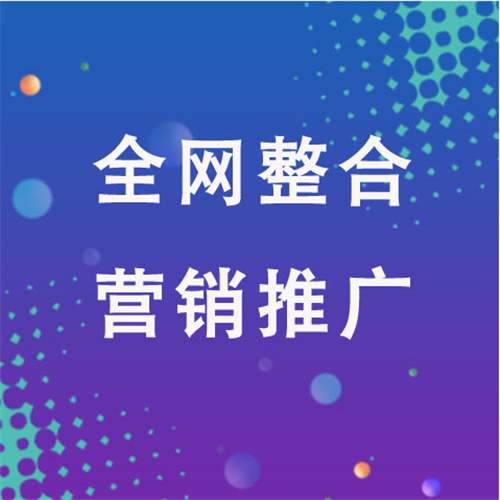 康平企业网络推广老是没有客户的原因是什么呢