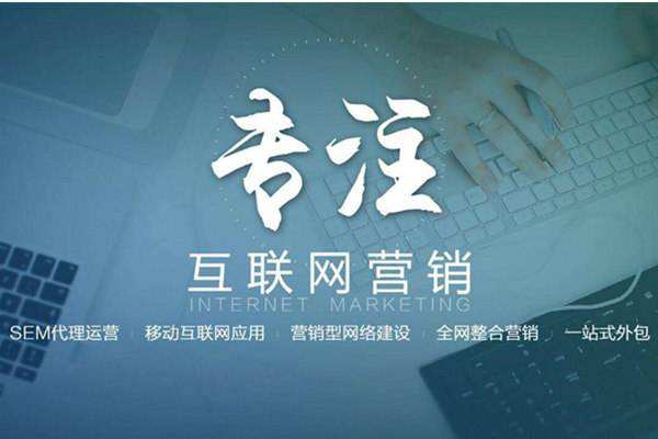 康平电商行业做网络推广需要具备的条件有哪些