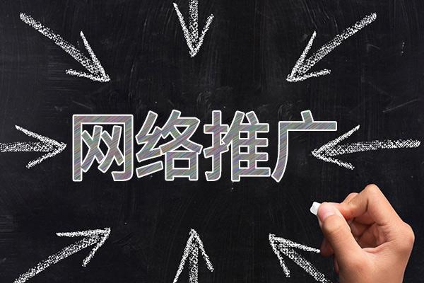 康平网络推广公司介绍几个企业软文推广的发布平台